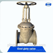 Russia standard cast steel gate valve for hdpe pipe